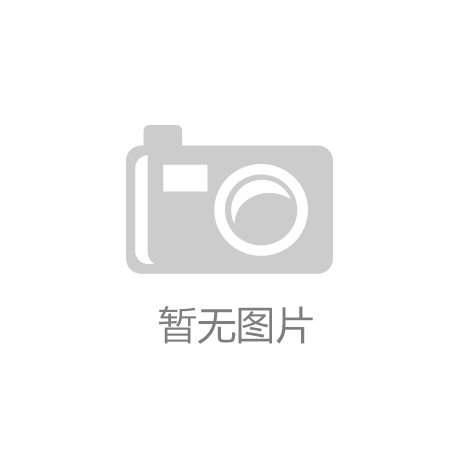 K8凯发·(中国)官方网站|天海翼步兵|2025年全屋定制行